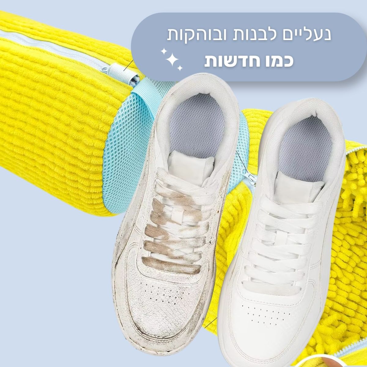 SneakerSpa™
