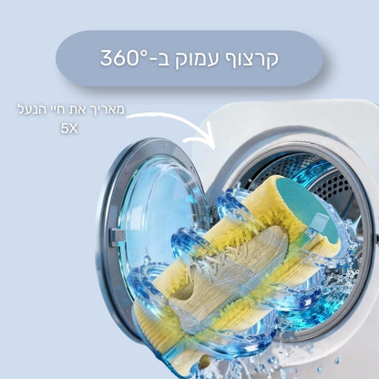 SneakerSpa™