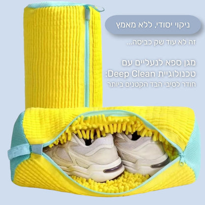 SneakerSpa™