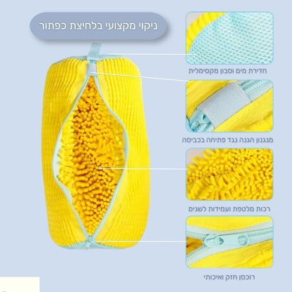 SneakerSpa™