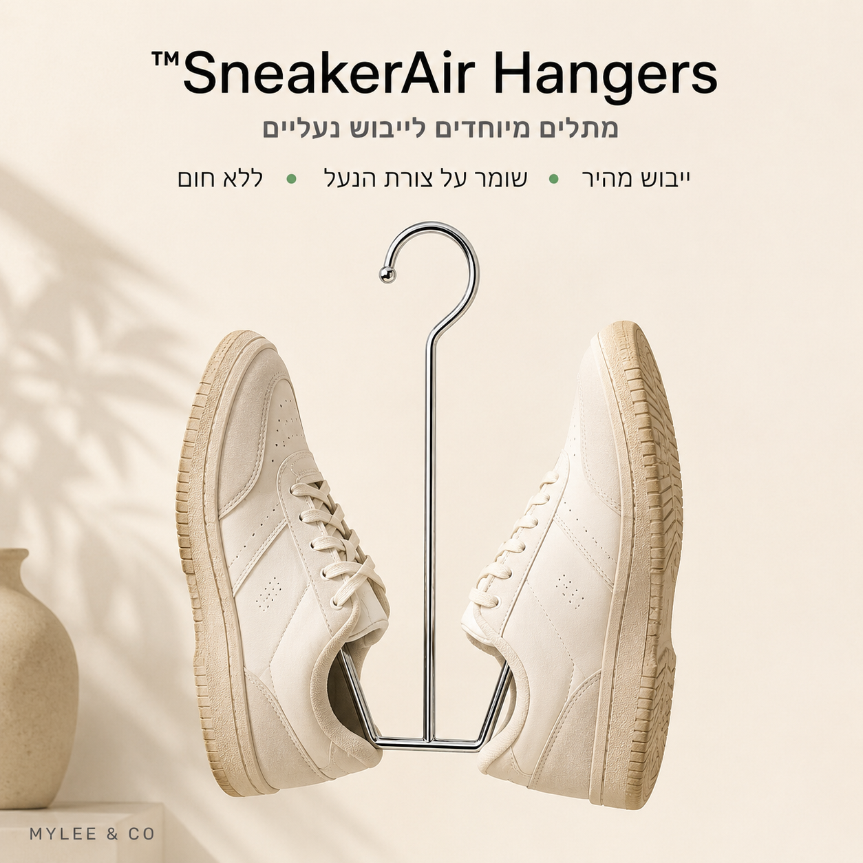 SneakerAir Hangers™
